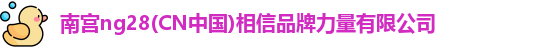 ng